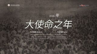 Berkas:Tema 2026 ZH.jpg